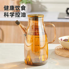 益伟 玻璃油壶油瓶厨房家用酱油醋调料瓶装油的容器不挂油不锈钢大油罐