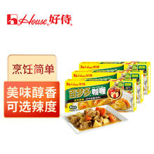 House 好侍 百梦多咖喱 微辣 100g*3盒