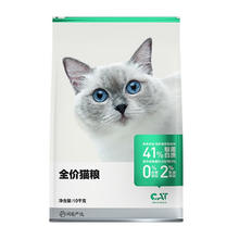 YANXUAN 网易严选 猫粮 7种鱼+鸡肉配方 幼猫成猫0谷物全价猫主粮 全猫粮10kg