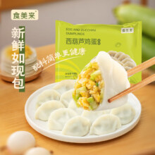 plus会员、需首购:食美来 西葫芦鸡蛋水饺 840g 40只