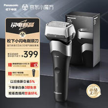 Panasonic 松下 新5系小闪电电动剃须刀往复式三刀头刮胡刀RM35黑