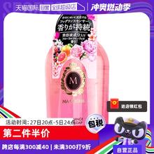 【自营】资生堂花果香沐浴露450ml香水沐浴淡雅香氛清洁滋润肌肤