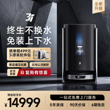 3I H1 Pro 扫拖一体机