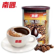 Nanguo 南国 炭烧咖啡 450g