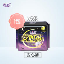 FREEMORE 自由点 裤型卫生巾安睡裤5片*1包