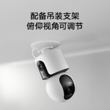 plus会员：小米智能摄像机C300双摄版