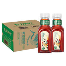 农夫山泉 东方树叶 青柑普洱 335ml*15瓶 整箱