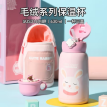 BEDDYBEAR 杯具熊 儿童保温杯 一杯三盖 630ml