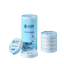 洁丽雅（grace）一次性洗脸巾出差旅游便携压缩毛巾浴巾套装洗脸酒店用品面巾 加厚珍珠纹25*50cm（10粒 1卷）