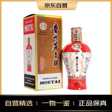 MOUTAI 茅台 中信金陵 红色 53%vol 酱香型白酒 500ml 单瓶装