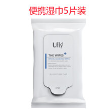 Ufly清洁湿巾（可搭配脱毛膏使用） 1件