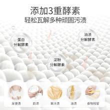 YeeHoO 英氏 婴儿洗衣液新生幼儿童宝宝专用2瓶5袋+2皂内衣裤皂液大人通用