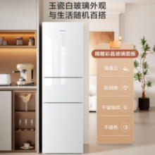 PLUS会员！Hisense 海信 BCD-222WTDG/S 风冷三门冰箱 222升 玉瓷白
