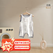 OUYUN 欧孕 婴儿肚兜夏季薄款