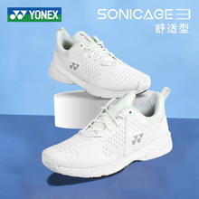 YONEX 尤尼克斯 新款YONEX尤尼克斯网球鞋男yy女士羽毛球鞋宽楦小白鞋超轻透气夏