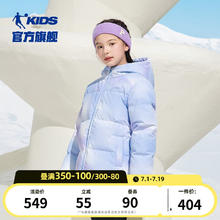 QIAODAN 乔丹 女童羽绒服童装2023冬季新款烯能4.0大童蓄热保暖冲锋 衣 月光蓝满印 160cm