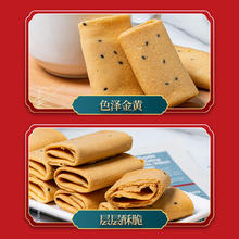 凯利来 凤凰卷芝麻味鸡蛋卷750g