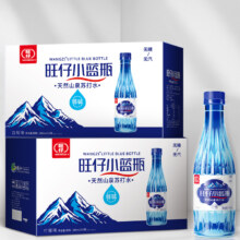 旺仔 天然山泉苏打水 360ml*12瓶 两种口味可选