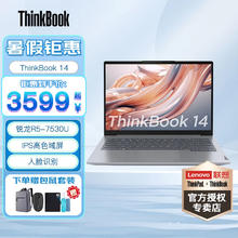 ThinkPad 思考本 联想 ThinkBook 14 锐龙版 14英寸商务轻薄笔记本电脑 R5-7530U 16G 1T SSD
