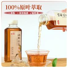 星斗山 硒都红茶饮料420ml*6瓶 整箱0糖0脂0卡饮料桂花红茶含硒茶饮