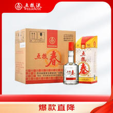 WULIANGYE 五粮液 五粮春 第一代 经典浓香型白酒 50度 500mL*6瓶 整箱装 中秋送礼