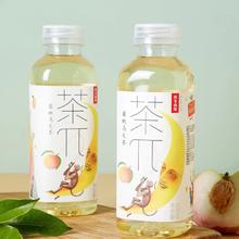 NONGFU SPRING 农夫山泉 茶派π500ml*10瓶蜜桃乌龙果味茶饮料