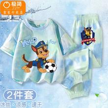 全尺寸一个价 儿童汪汪队夏季套装