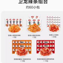 WeiLong 卫龙 辣条大礼包 60小包