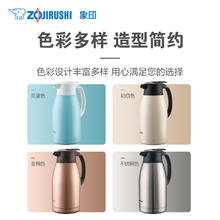 ZOJIRUSHI 象印 SH-HT19C 保温壶 1.9L