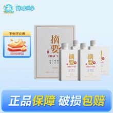 JINSHA 金沙 回沙酒 摘要 珍品版 酱香型白酒 53度 500mL