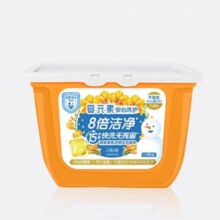 88VIP、需福袋：立白 婴元素 酵素浓缩洗衣凝珠 8g*50颗*2盒