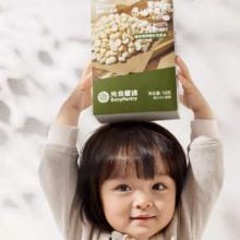 到手单件12.9 babycareDHA溶豆光合星球