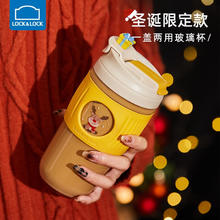 京东PLUS：LOCK&LOCK 玻璃杯 圣诞麋鹿 500ml