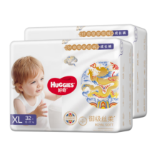 好奇（Huggies）皇家小龙裤拉拉裤婴儿尿不湿超薄透气学步裤 XL码 64片