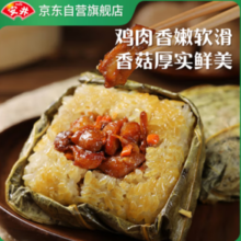 PLUS会员！Anjoy 安井 荷香糯米鸡 930g