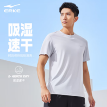 PLUS会员！ERKE 鸿星尔克 男士夏季清爽速干T恤