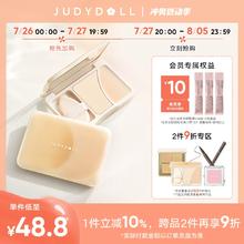 【跨品2件9折】Judydoll橘朵双拼高光盘哑光粉膏高光膏面部提亮