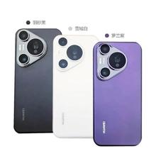 百亿补贴：HUAWEI 华为 Pura70 Pro 全网通智能手机
