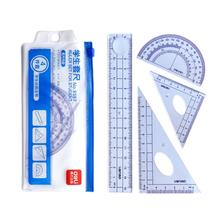 得力小学生刻度尺套尺4件套