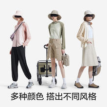 Bananain 蕉内 凉皮3系防晒衣女士拼色防晒服冰丝短款外套夏季