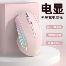 剑圣一族M800-Ultra 无线鼠标