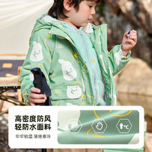嘟嘟家 秋装儿童两件套摇粒绒+冲锋衣2件
