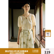 DUSHU 独束 中式国风提花盘扣小衫