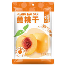 华味亨 休闲零食系列 任选20件