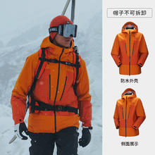 新品发售：骆驼 喜马拉雅系列 H8848硬壳冲锋衣 A14CA6B859