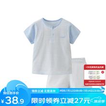 丽婴房 儿童纯棉短袖内衣套装（多色可选）