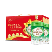 伊利 中老年营养奶粉高钙多维生素 高钙高蛋白400g*2礼盒*2件