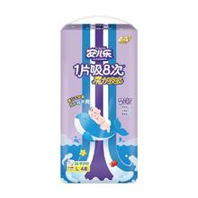 Anerle 安儿乐 魔力吸吸系列 纸尿裤 L46片