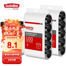 SODOLIKE 尚岛宜家 点断平口式垃圾袋 45*50cm 200只 黑色