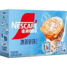 雀巢（Nestle）冰袭拿铁速溶咖啡粉冰感配方冷水即溶便携条装10条*19g